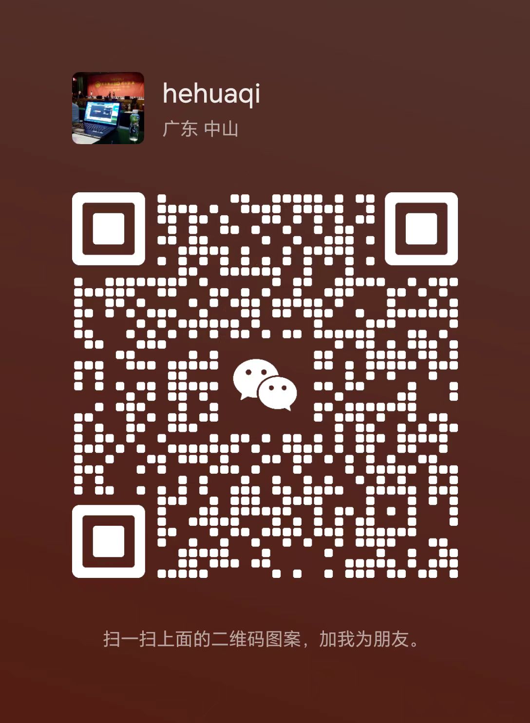 扫描关注网站建设微信公众账号